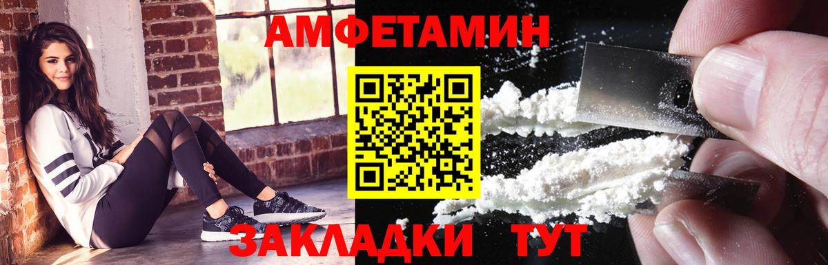АМФ Premium Краснокамск