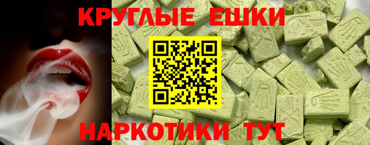 Краснокамск  Экстази louis Vuitton  магазин продажи   Ecstasy mix  Вход с VPN 