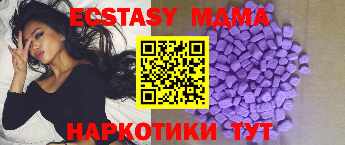 ЭКСТАЗИ louis Vuitton Краснокамск