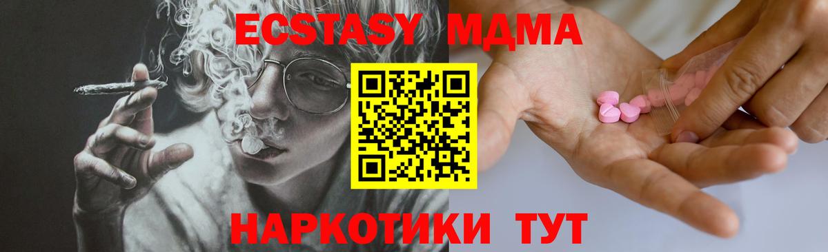 МЕТАМФЕТАМИН Краснокамск