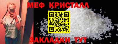 spice Краснодар