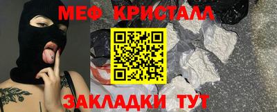 spice Краснодар