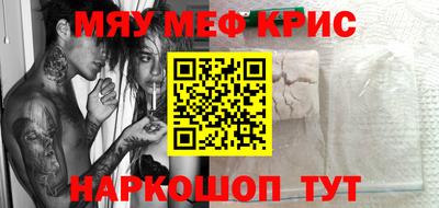 мет Коммунар