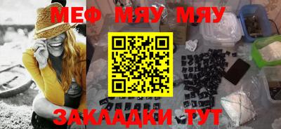 мет Коммунар