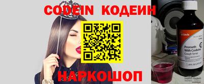 spice Краснодар