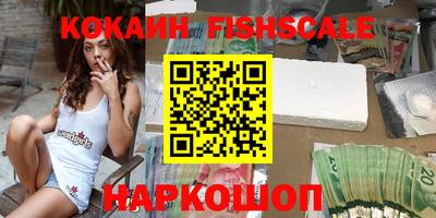 spice Краснодар