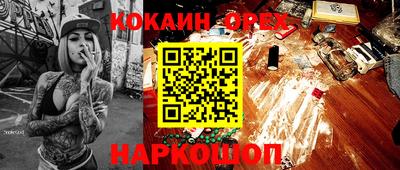 ешки Краснокаменск