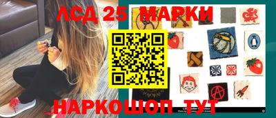 ешки Краснокаменск
