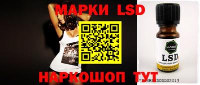spice Краснодар
