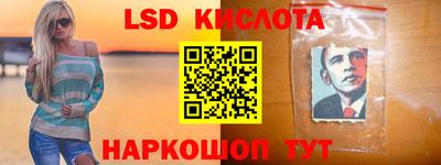 spice Краснодар