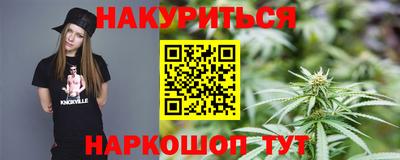 ешки Краснокаменск