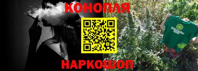 ешки Краснокаменск