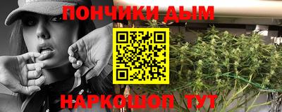 spice Краснодар