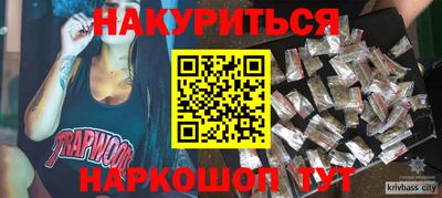ешки Краснокаменск
