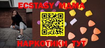 ешки Краснокаменск