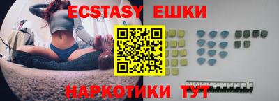 ешки Краснокаменск