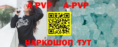 кокс Комсомольск-на-Амуре