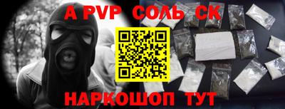 ешки Краснокаменск
