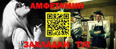 соль курить ск Конаково