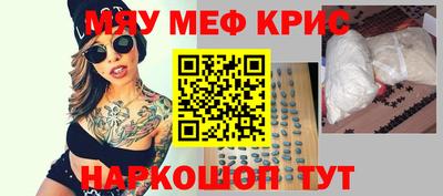 соль курить ск Конаково