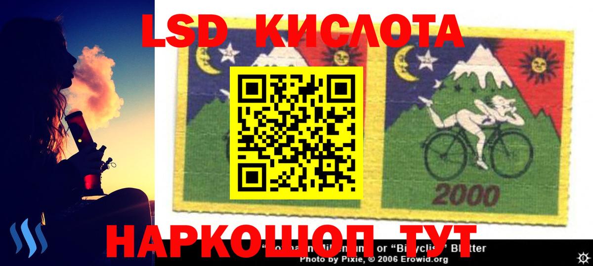 LSD-25 экстази ecstasy  Вход с VPN  Краснокамск 