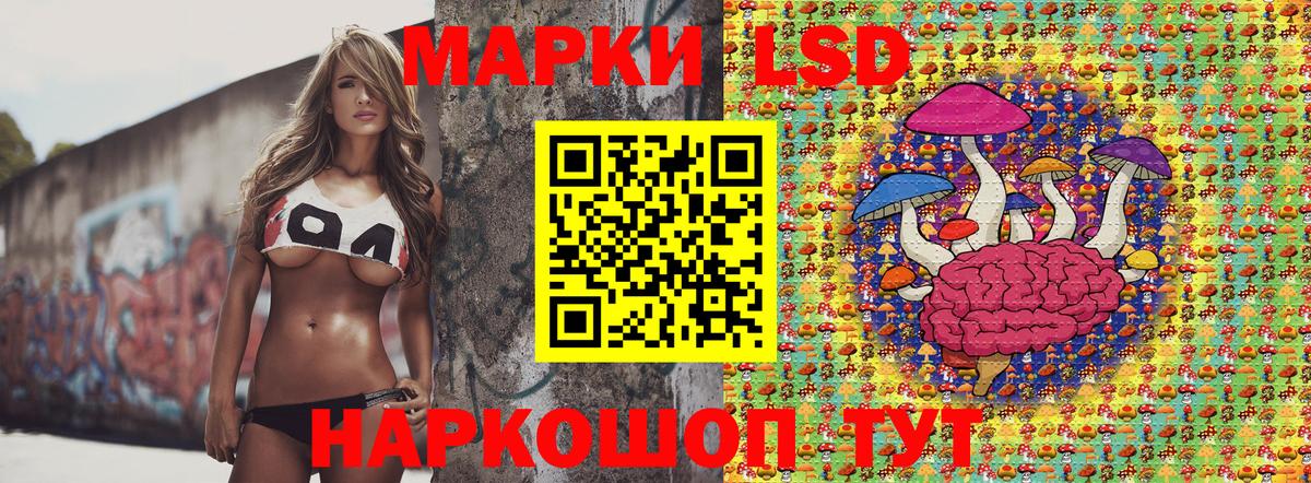 Марки NBOMe 1,5мг  Марки NBOMe  Краснокамск  Вход с VPN 