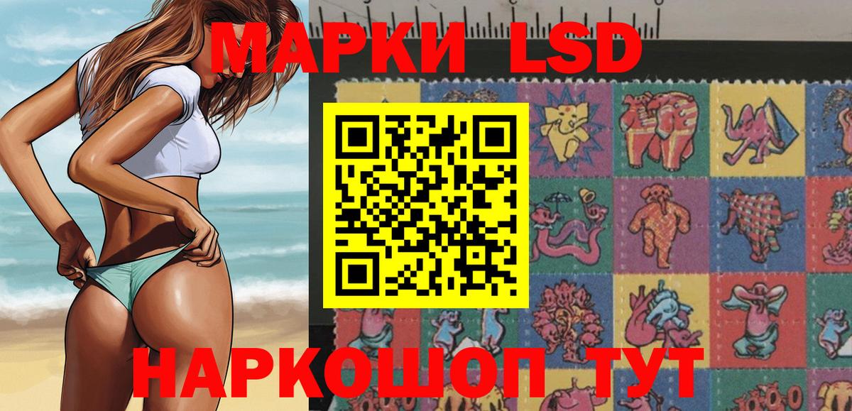 Краснокамск  Cocaine  Конопля  КЕТАМИН  Вейп ТГК  МЕФ   A PVP СК кристаллы  Вход с VPN  ГАШ 