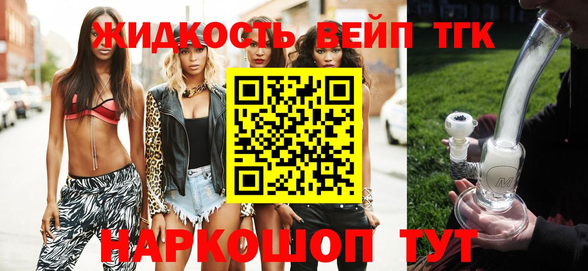 ТГК Wax  гидра ссылки  Краснокамск  Вход с VPN  ТГК гашишное масло 