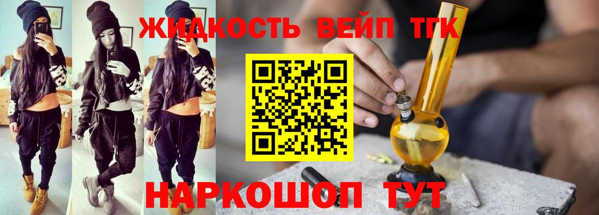ТГК Wax Краснокамск