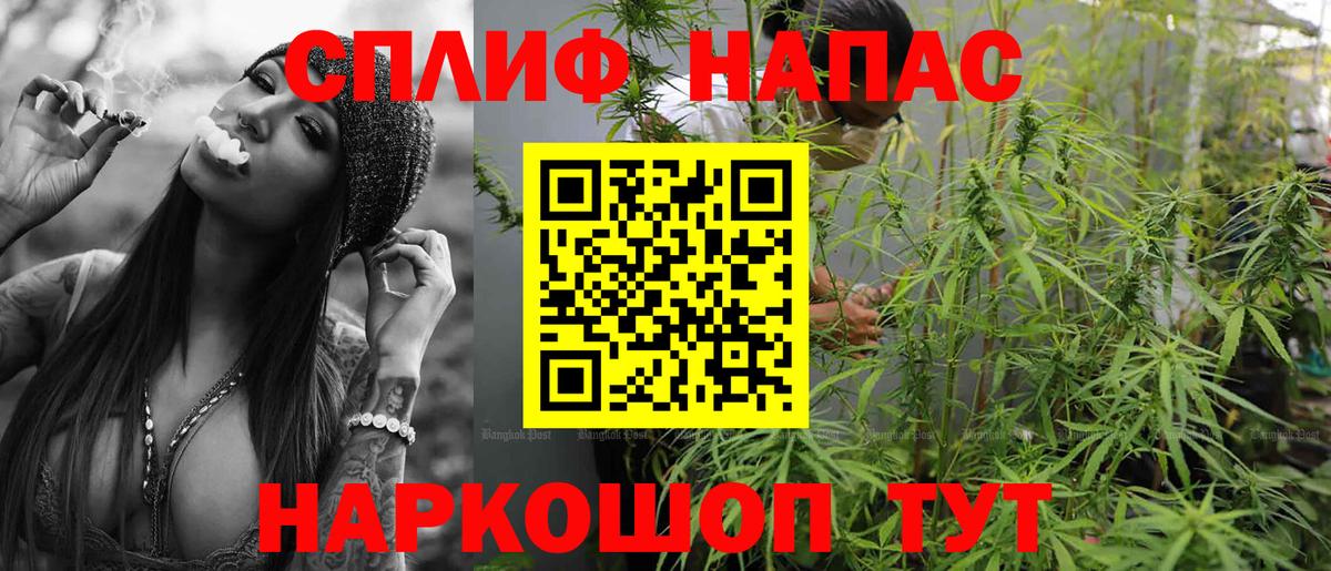 Конопля планчик  Каннабис ГИДРОПОН  Краснокамск  Вход с VPN  МАРИХУАНА конопля 